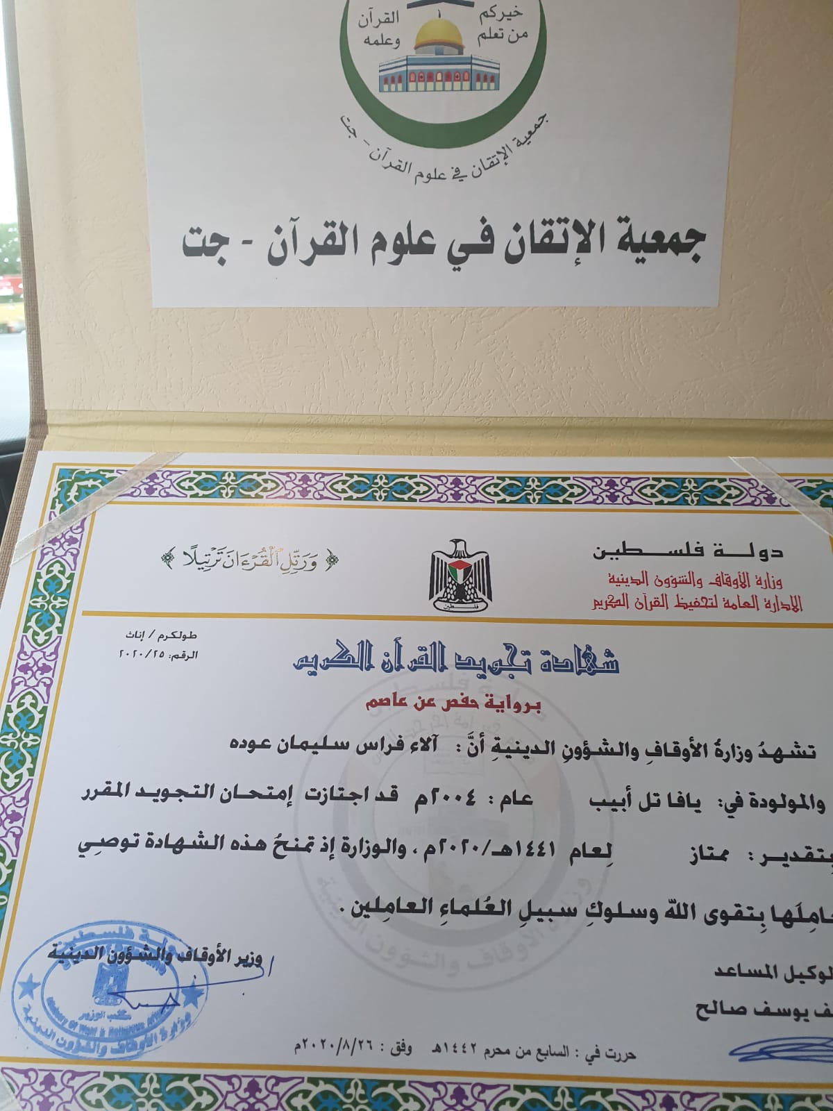 WhatsApp Image 2020-12-06 at 8.11.23 PM (2).jpeg.jpeg